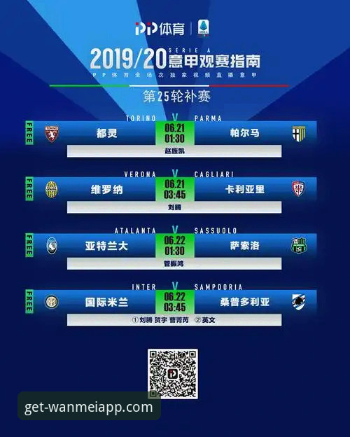 完美体育安全下载攻略 完美体育平台安全下载完整指南:官方正版安装包获取攻略