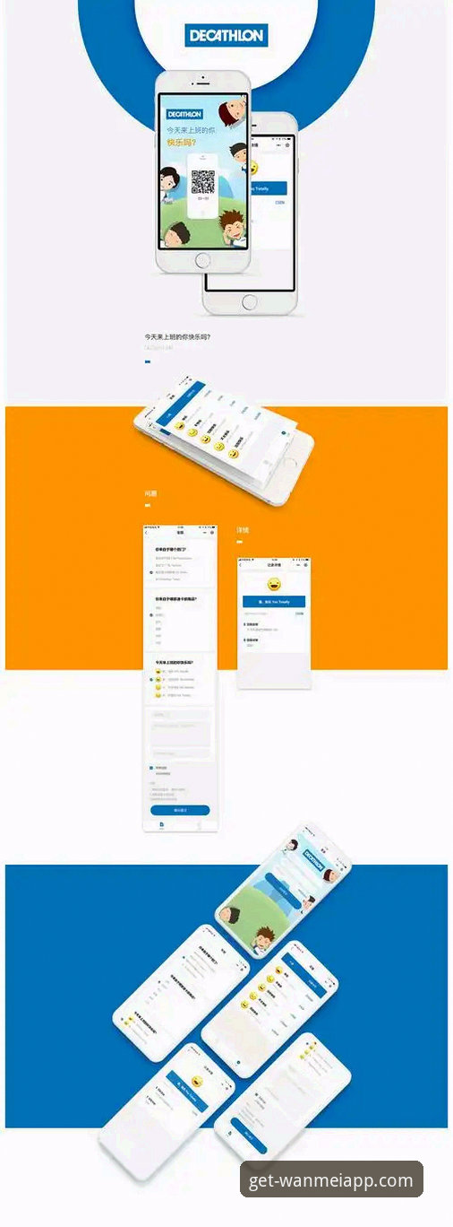 完美体育平台APP下载安全评测：官方正版渠道与用户体验全解析